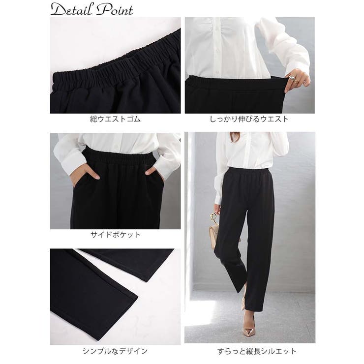 大きいサイズ レディース センタープレステーパードパンツ[品番