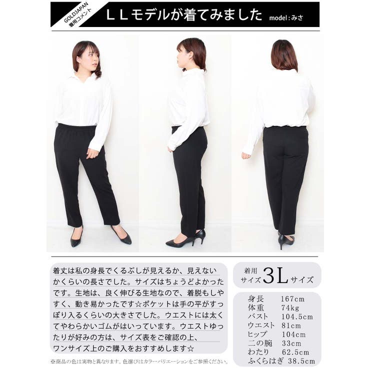 大きいサイズ レディース センタープレステーパードパンツ[品番