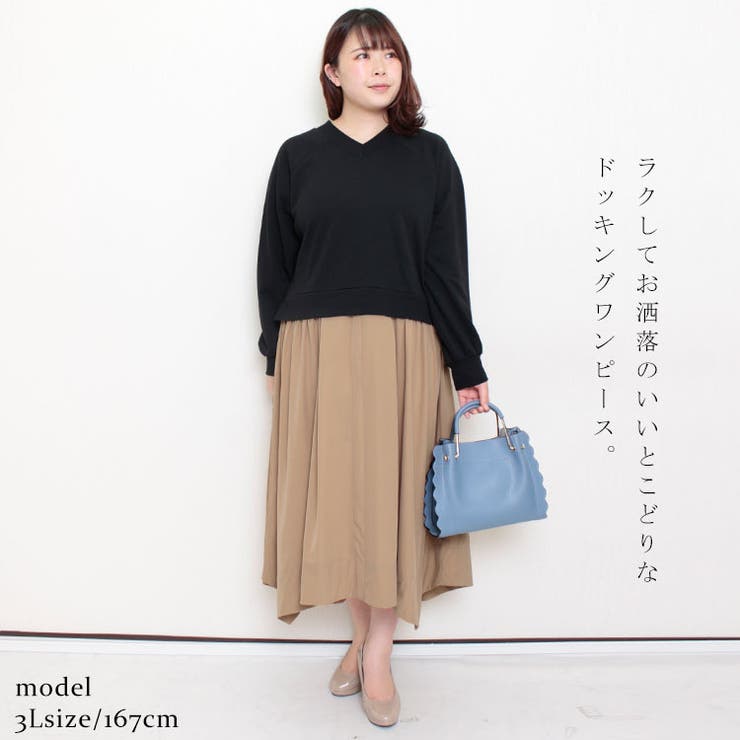 大きいサイズ レディース ワンピース | GOLDJAPAN　大きいサイズ専門店 | 詳細画像2 