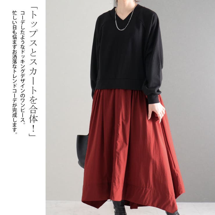 大きいサイズ レディース ワンピース | GOLDJAPAN　大きいサイズ専門店 | 詳細画像4 