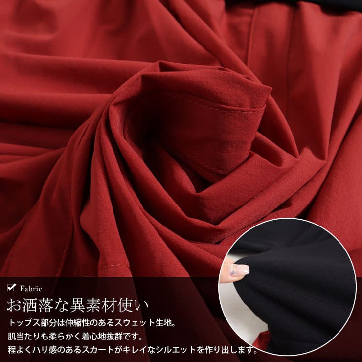 大きいサイズ レディース ワンピース | GOLDJAPAN　大きいサイズ専門店 | 詳細画像6 