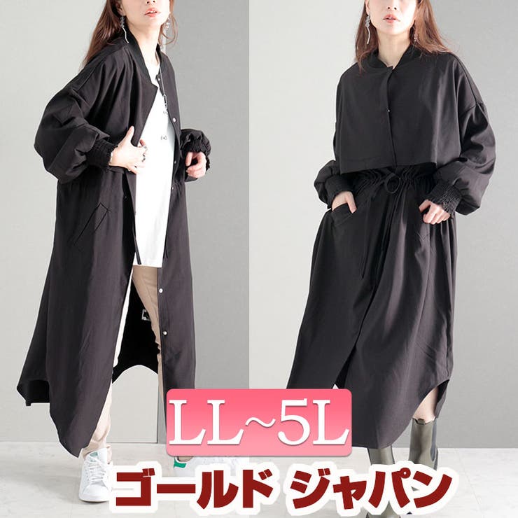 大きいサイズ レディース アウター | GOLDJAPAN　大きいサイズ専門店 | 詳細画像1 