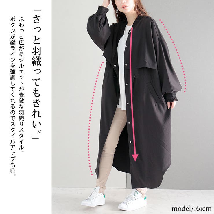 大きいサイズ レディース アウター | GOLDJAPAN　大きいサイズ専門店 | 詳細画像6 