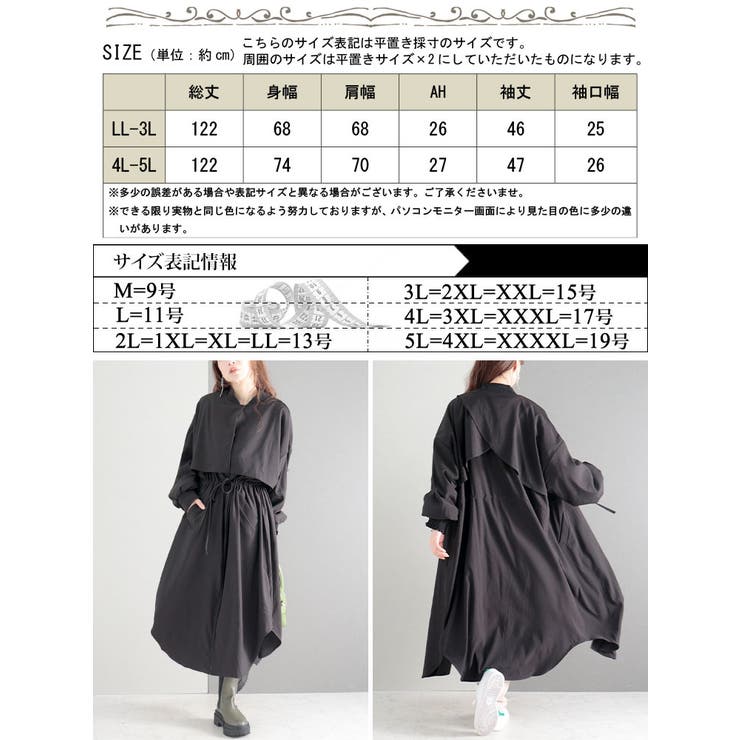 大きいサイズ レディース アウター | GOLDJAPAN　大きいサイズ専門店 | 詳細画像17 