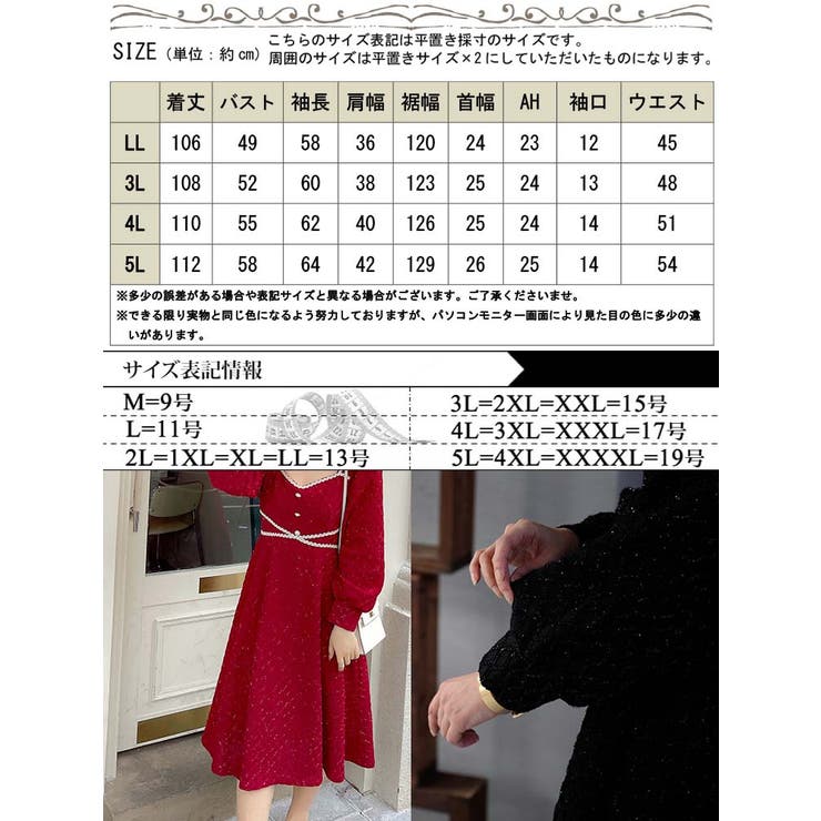大きいサイズ レディース ワンピース[品番：GJ000019456]｜GOLDJAPAN
