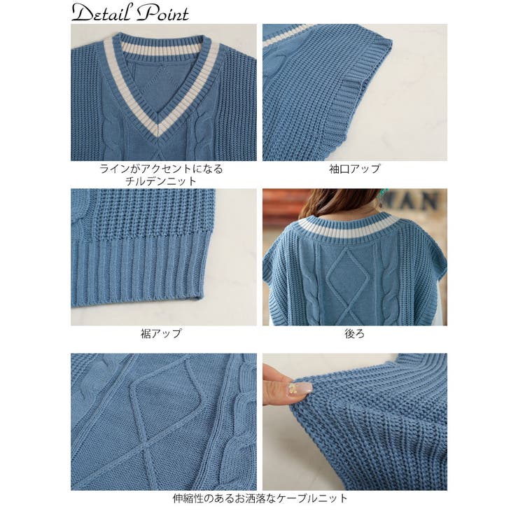 チルデンニットベスト