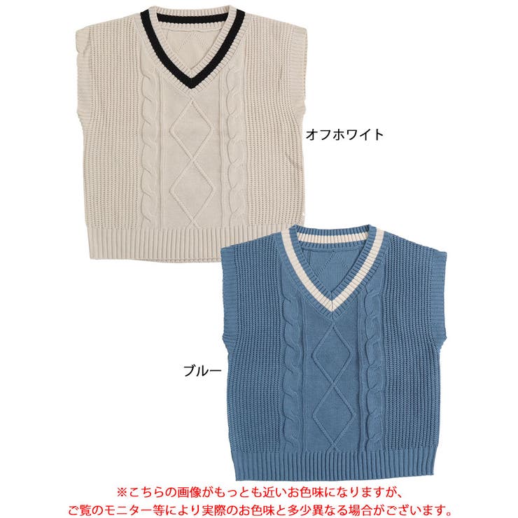 チルデンニットベスト