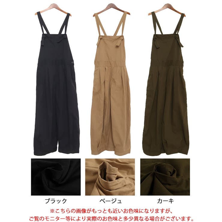 コットンツイルバルーンサロペットパンツ