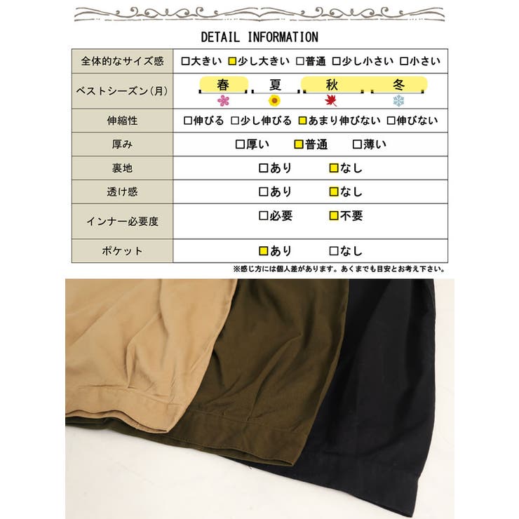 コットンツイルバルーンサロペットパンツ