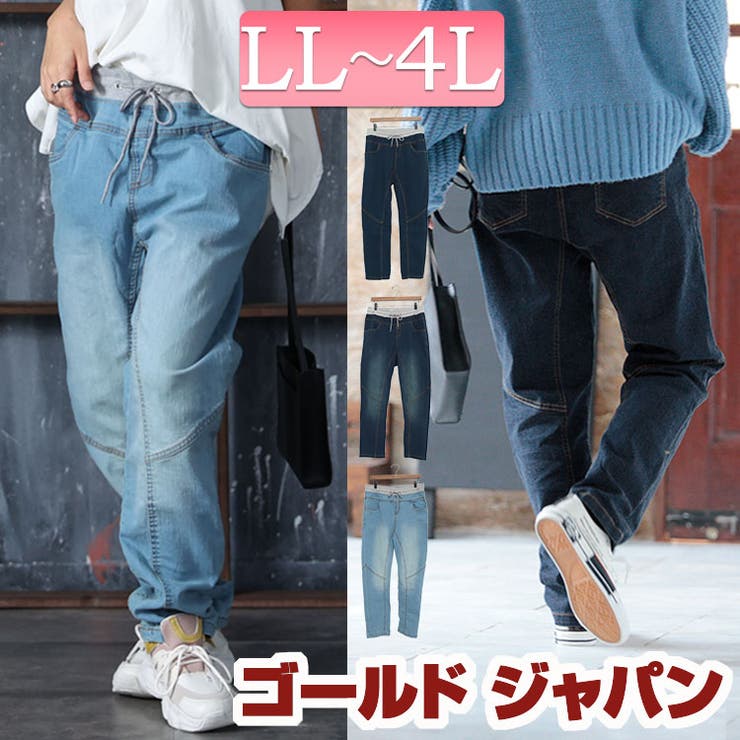 大きいサイズ レディース ボトムス | GOLDJAPAN　大きいサイズ専門店 | 詳細画像1 