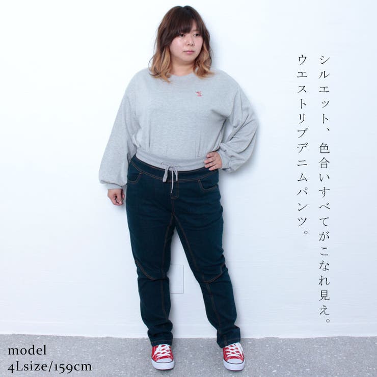 大きいサイズ レディース ボトムス | GOLDJAPAN　大きいサイズ専門店 | 詳細画像2 