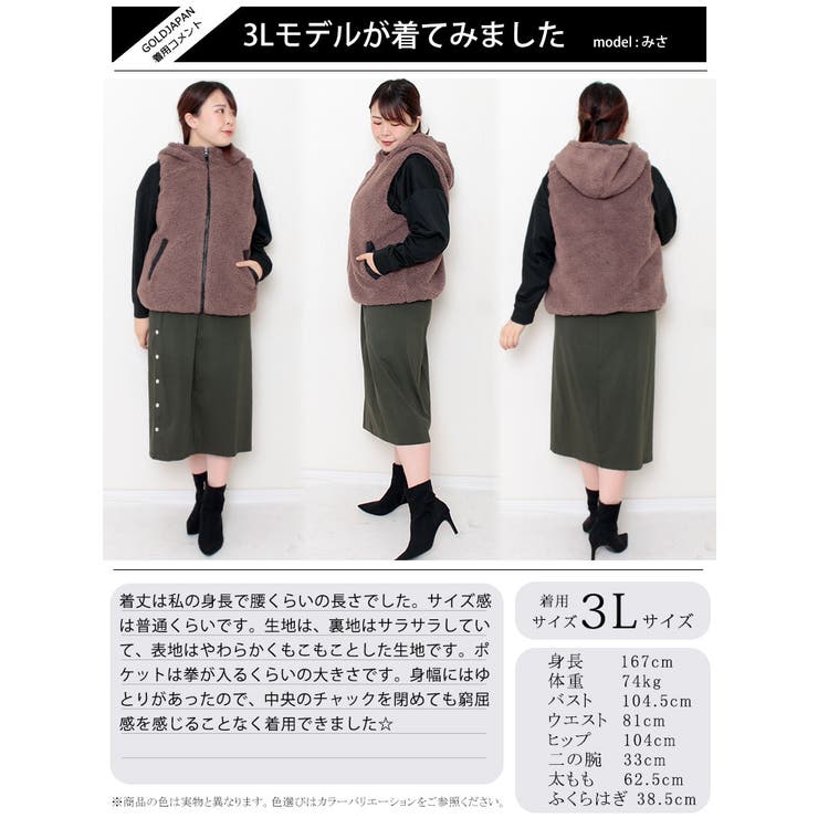 中綿フーディーボアベスト