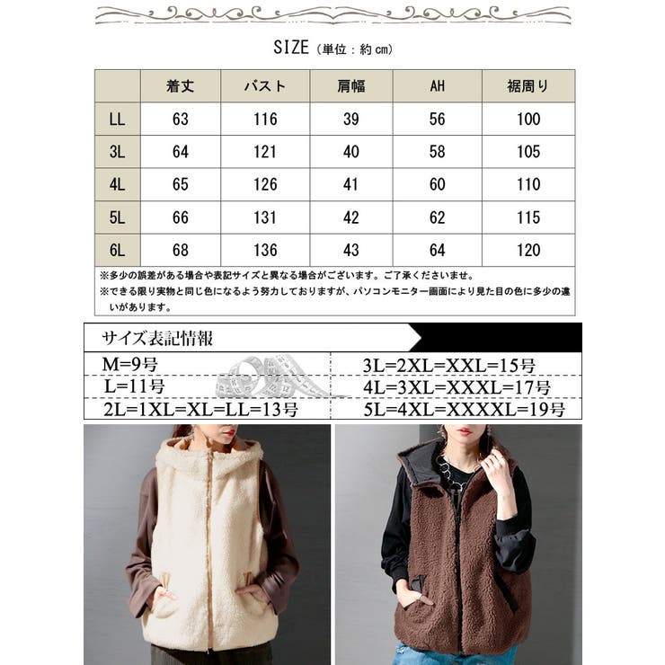 中綿フーディーボアベスト