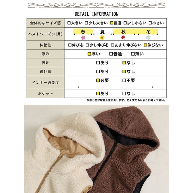 中綿フーディーボアベスト