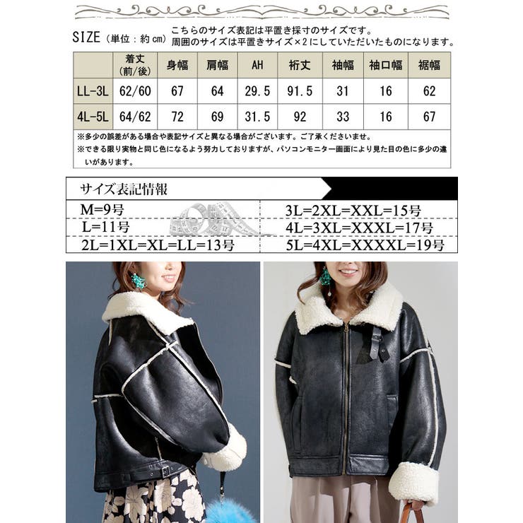 エルフランク ELFRANK ボアショート丈ブルゾン （キャメル