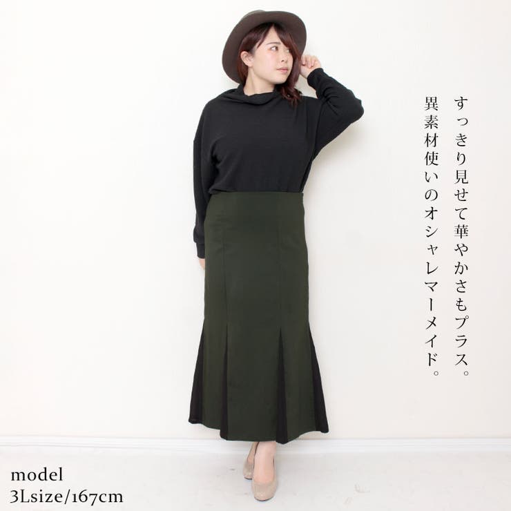 大きいサイズ レディース ボトムス[品番：GJ000019489