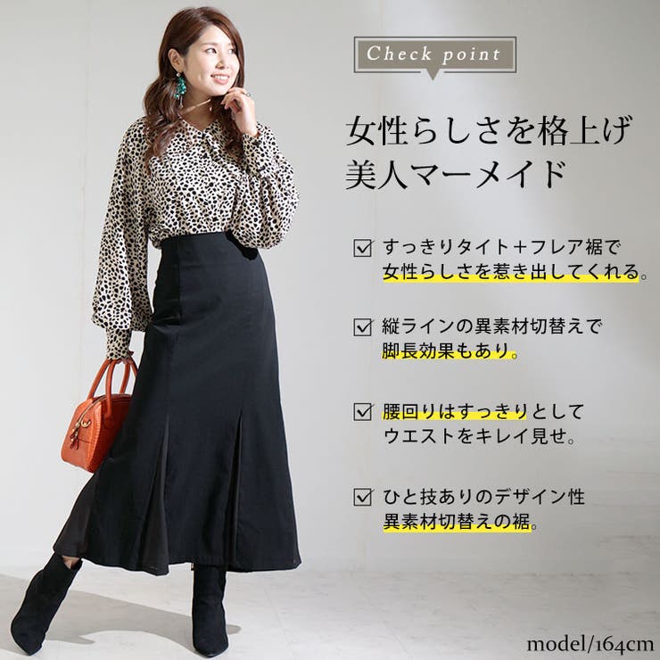 大きいサイズ レディース ボトムス | GOLDJAPAN　大きいサイズ専門店 | 詳細画像3 