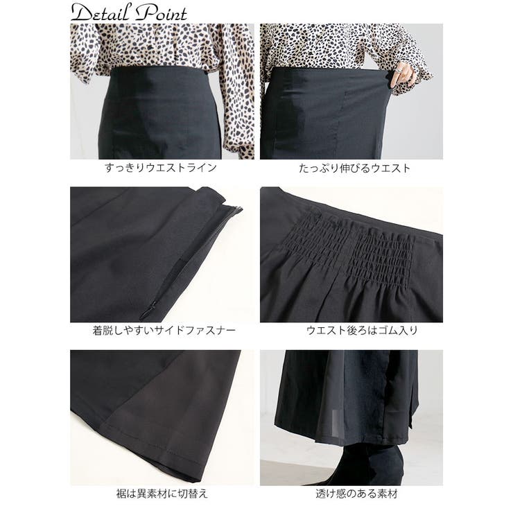 大きいサイズ レディース ボトムス | GOLDJAPAN　大きいサイズ専門店 | 詳細画像14 