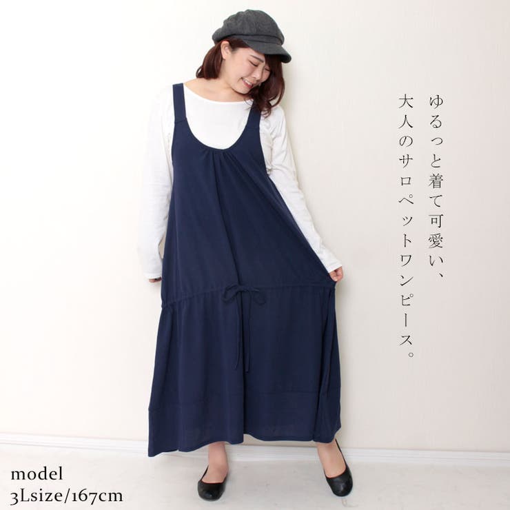 大きいサイズ レディース ワンピース | GOLDJAPAN　大きいサイズ専門店 | 詳細画像2 