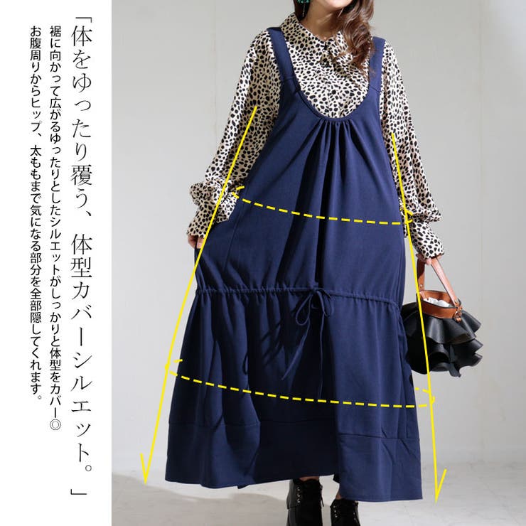 大きいサイズ レディース ワンピース | GOLDJAPAN　大きいサイズ専門店 | 詳細画像4 