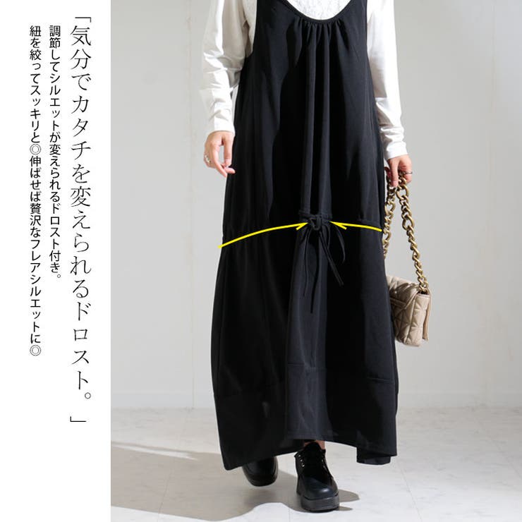 大きいサイズ レディース ワンピース | GOLDJAPAN　大きいサイズ専門店 | 詳細画像5 