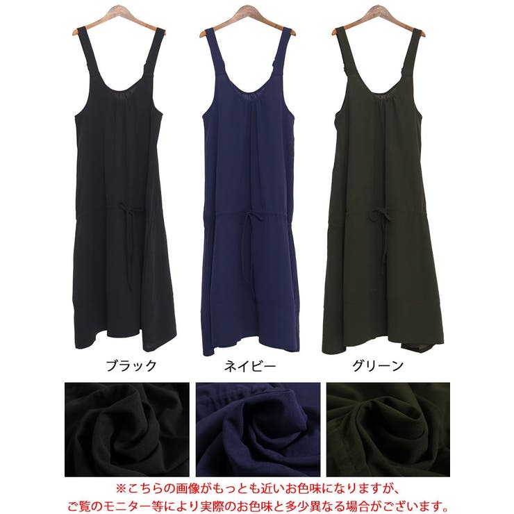 大きいサイズ レディース ワンピース | GOLDJAPAN　大きいサイズ専門店 | 詳細画像16 