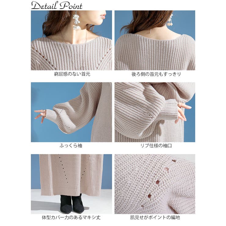 大きいサイズ レディース ワンピース | GOLDJAPAN　大きいサイズ専門店 | 詳細画像14 