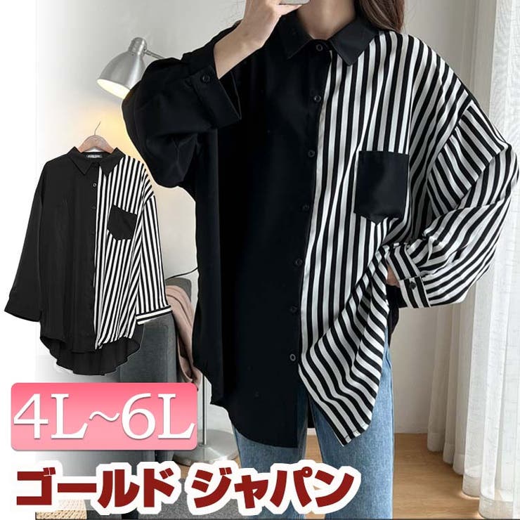 大きいサイズ レディース シャツ | GOLDJAPAN　大きいサイズ専門店 | 詳細画像1 