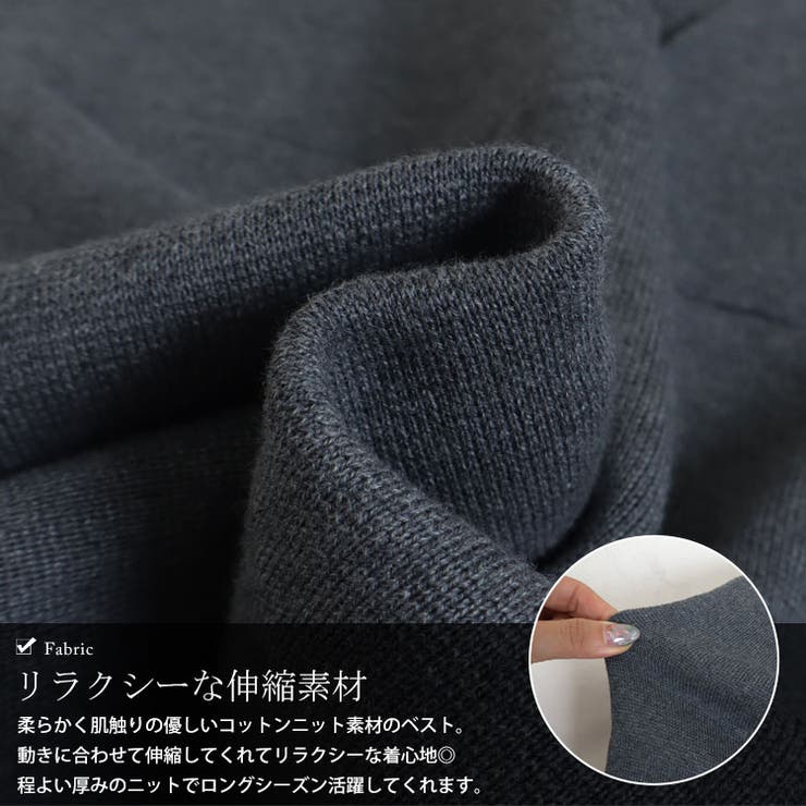 コットンニット深Vネックベスト