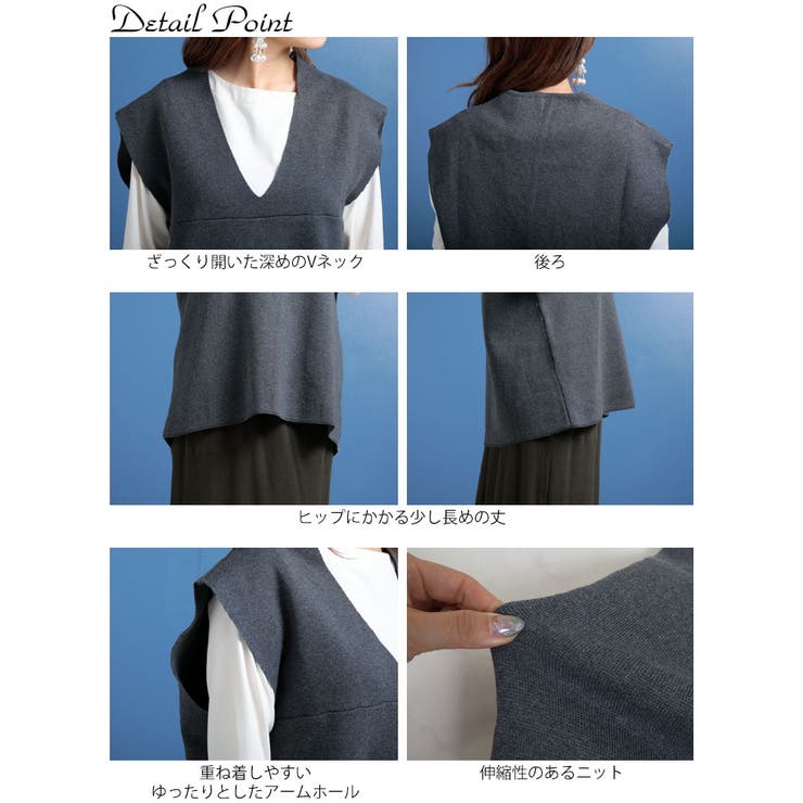 コットンニット深Vネックベスト
