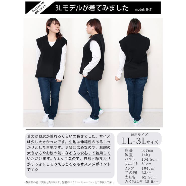 コットンニット深Vネックベスト