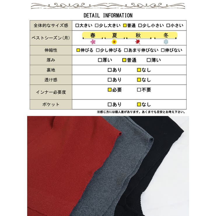 コットンニット深Vネックベスト