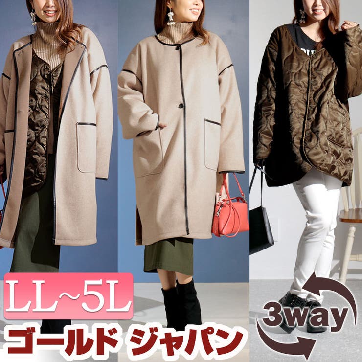 スーツのアウトレット工場 コート メンズ チェスターコート WOOL