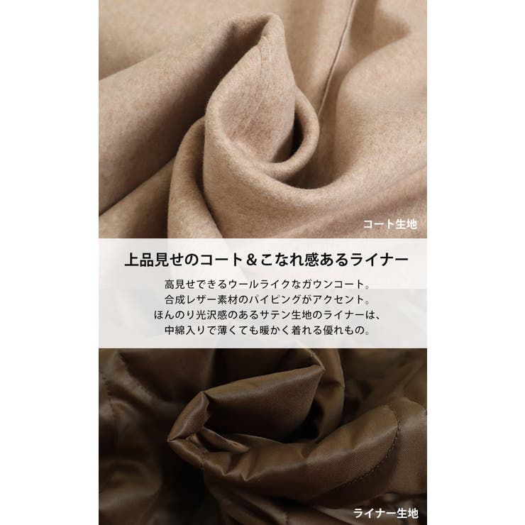 大きいサイズ レディース アウター | GOLDJAPAN　大きいサイズ専門店 | 詳細画像9 