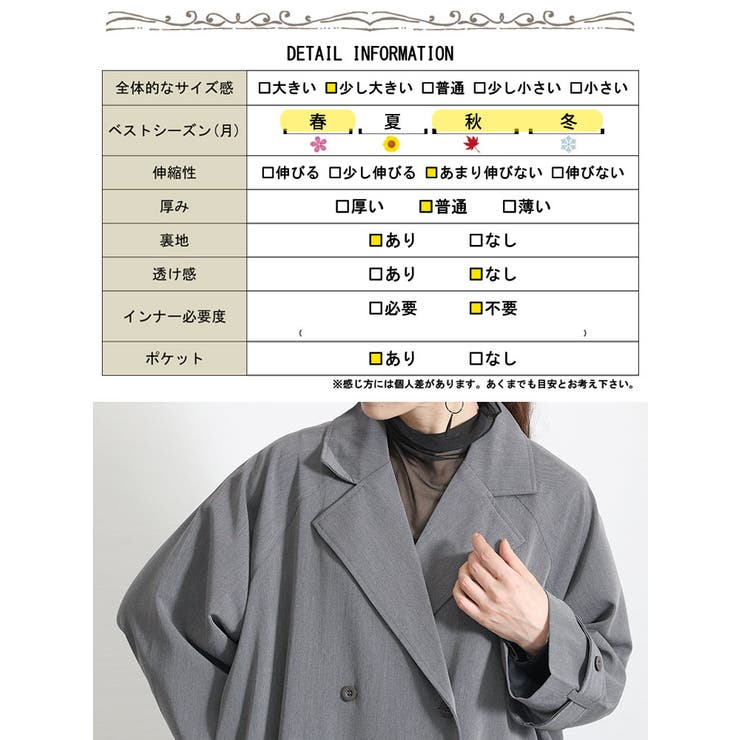 大きいサイズ レディース アウター | GOLDJAPAN　大きいサイズ専門店 | 詳細画像18 