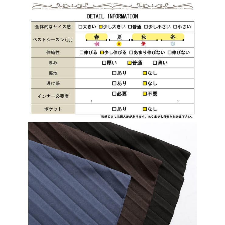 大きいサイズ レディース ワンピース | GOLDJAPAN　大きいサイズ専門店 | 詳細画像18 