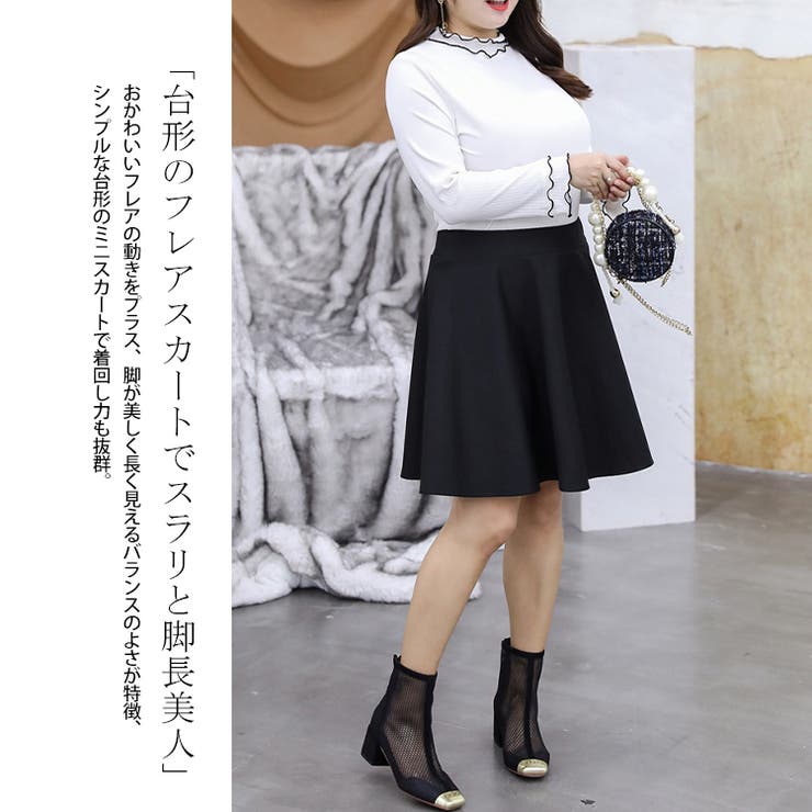 ウエストゴムのフレアミニスカート