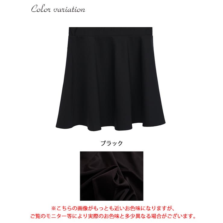 ウエストゴムのフレアミニスカート