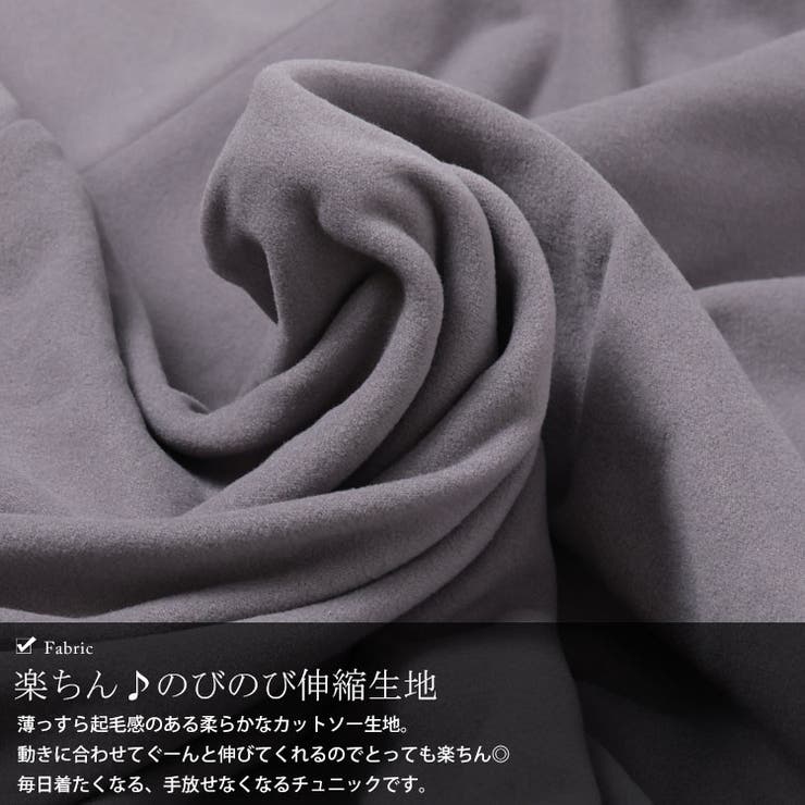 大きいサイズ レディース チュニック | GOLDJAPAN　大きいサイズ専門店 | 詳細画像6 