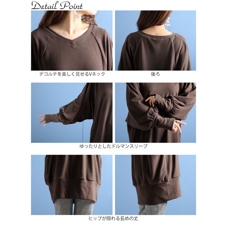 大きいサイズ レディース チュニック | GOLDJAPAN　大きいサイズ専門店 | 詳細画像14 