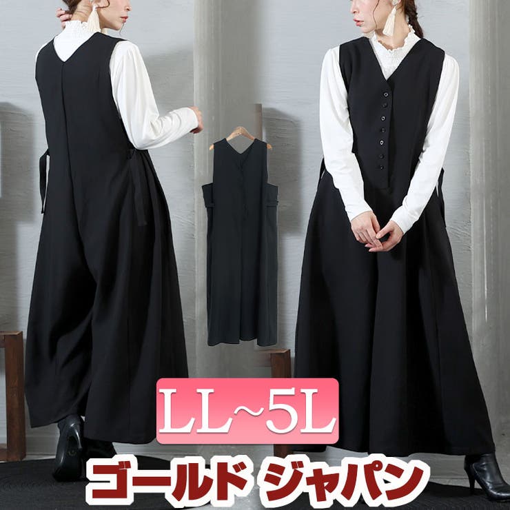 大きいサイズ レディース オールインワン | GOLDJAPAN　大きいサイズ専門店 | 詳細画像1 