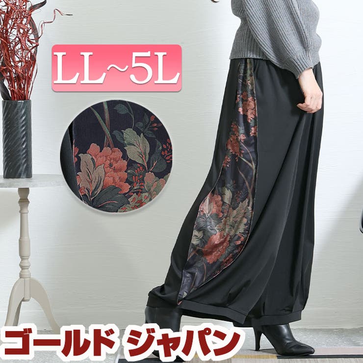 大きいサイズ レディース ボトムス | GOLDJAPAN　大きいサイズ専門店 | 詳細画像1 