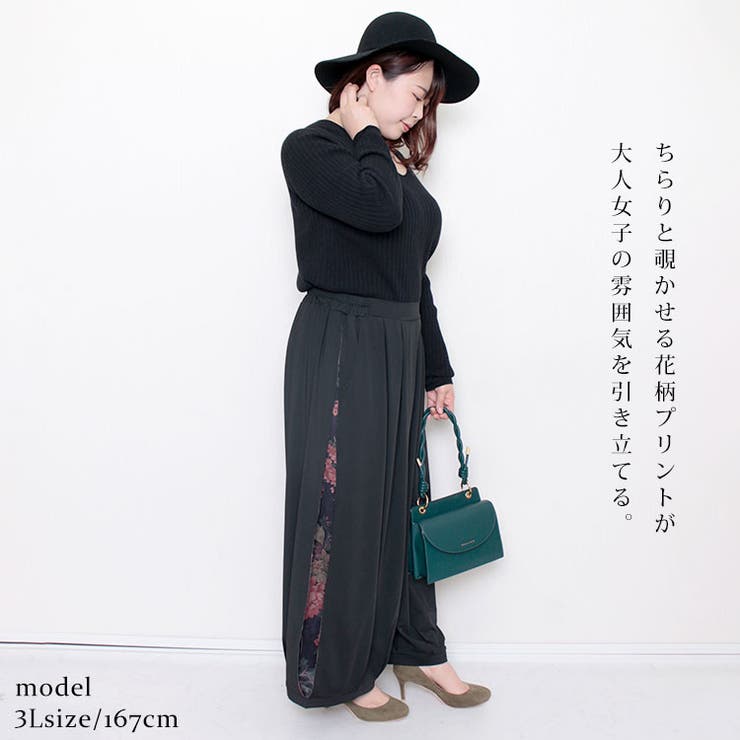 大きいサイズ レディース ボトムス | GOLDJAPAN　大きいサイズ専門店 | 詳細画像2 