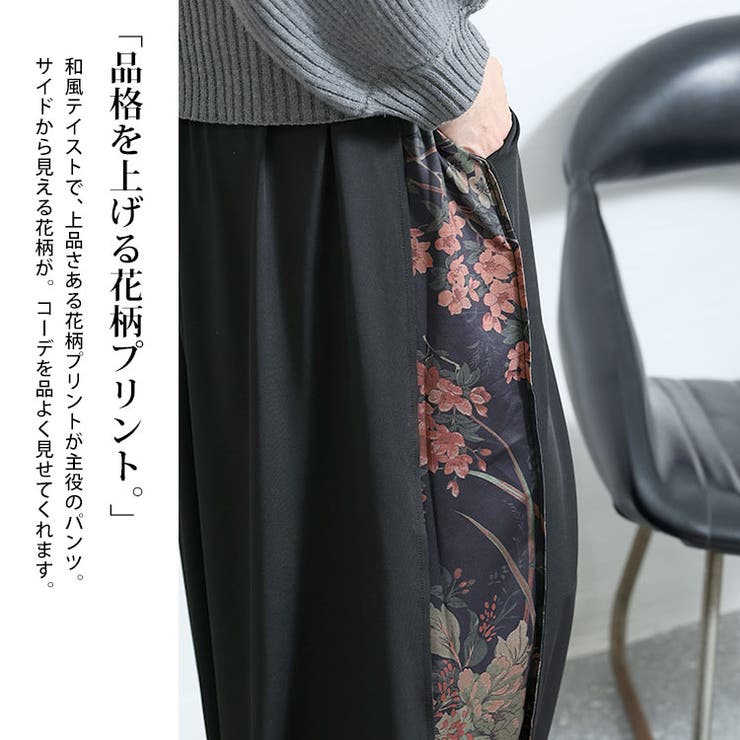 大きいサイズ レディース ボトムス | GOLDJAPAN　大きいサイズ専門店 | 詳細画像5 