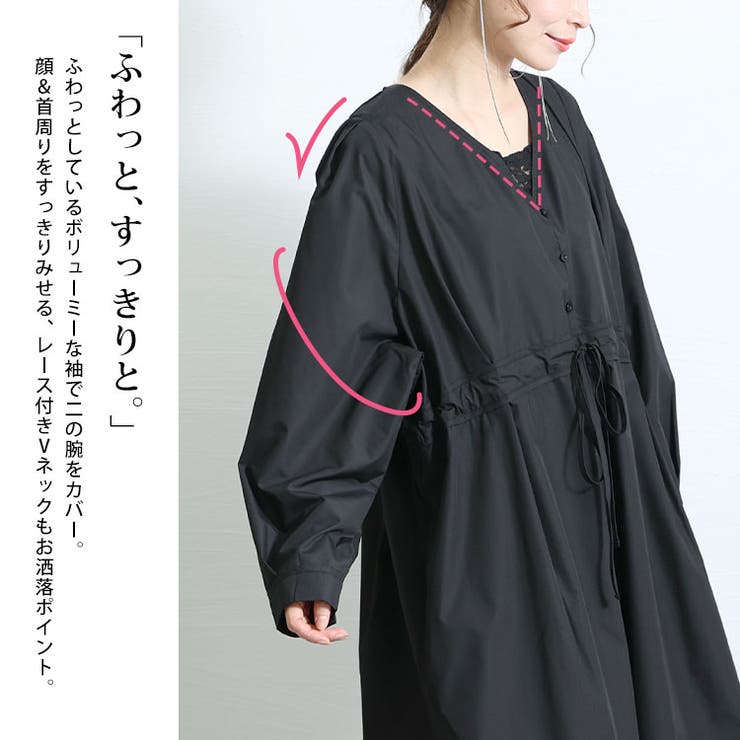 レイヤード風ロングワンピース