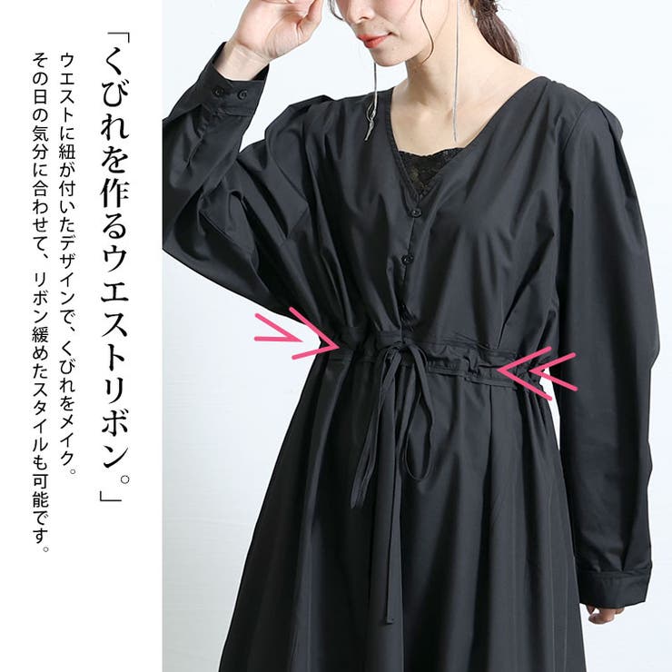 レイヤード風ロングワンピース