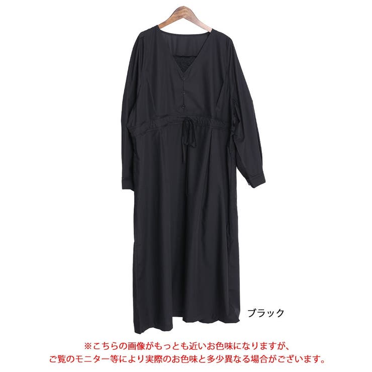 レイヤード風ロングワンピース