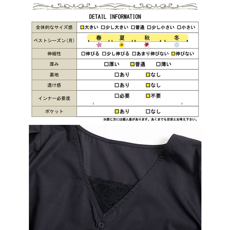 レイヤード風ロングワンピース