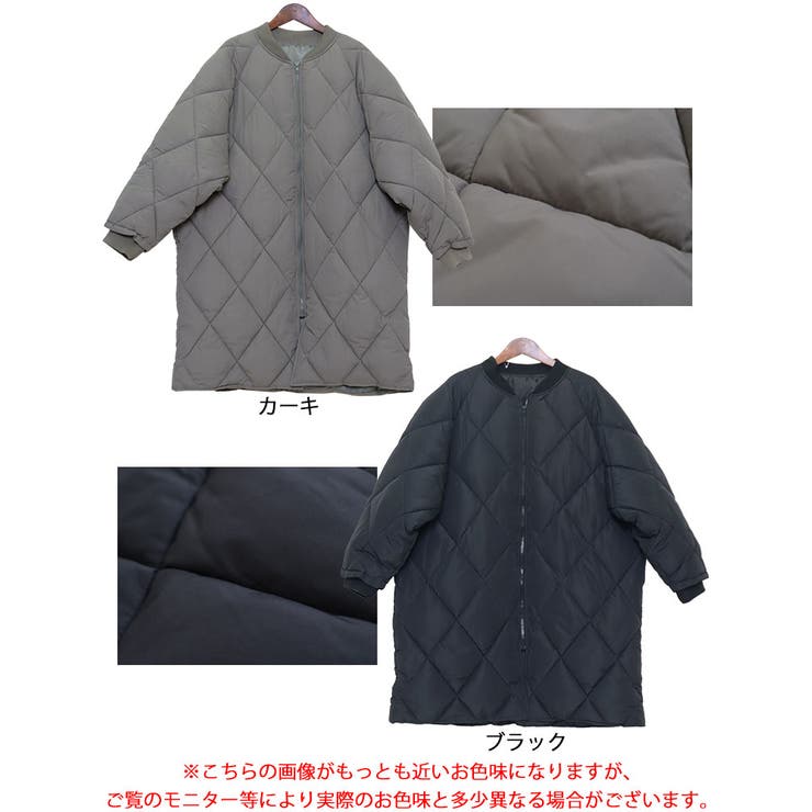 中綿ダイヤキルティングロングコート