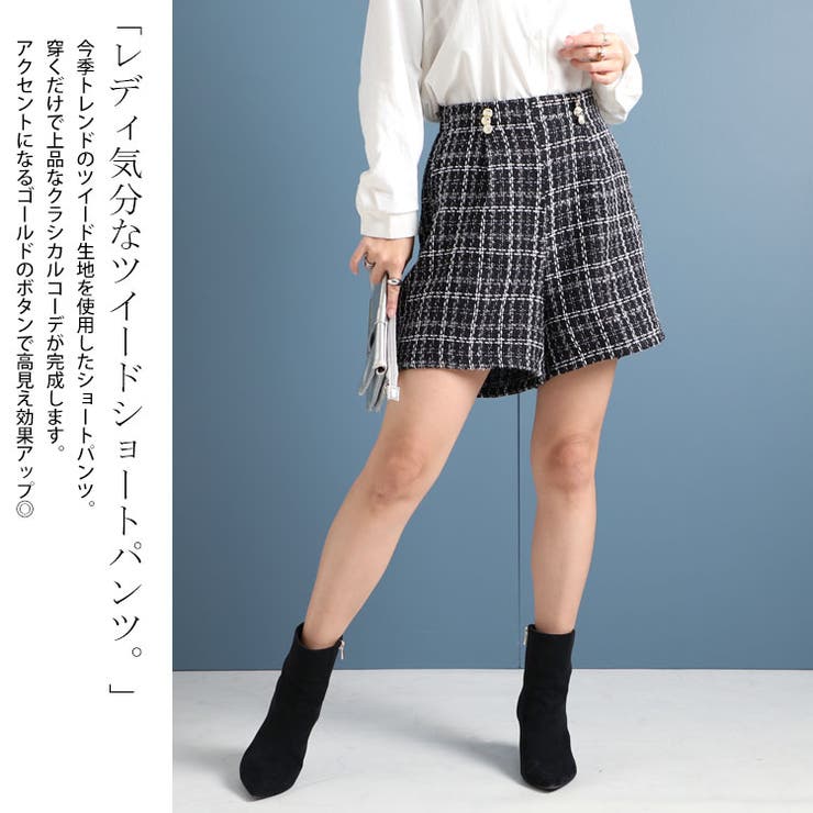 大きいサイズ レディース ボトムス | GOLDJAPAN　大きいサイズ専門店 | 詳細画像4 